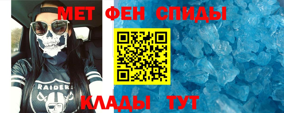 Березники  АМФ  Amphetamine  Вход с VPN  АМФ 97% 