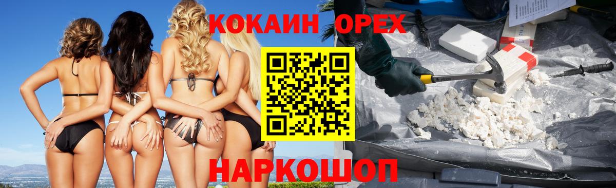 COCAIN Боливия Березники