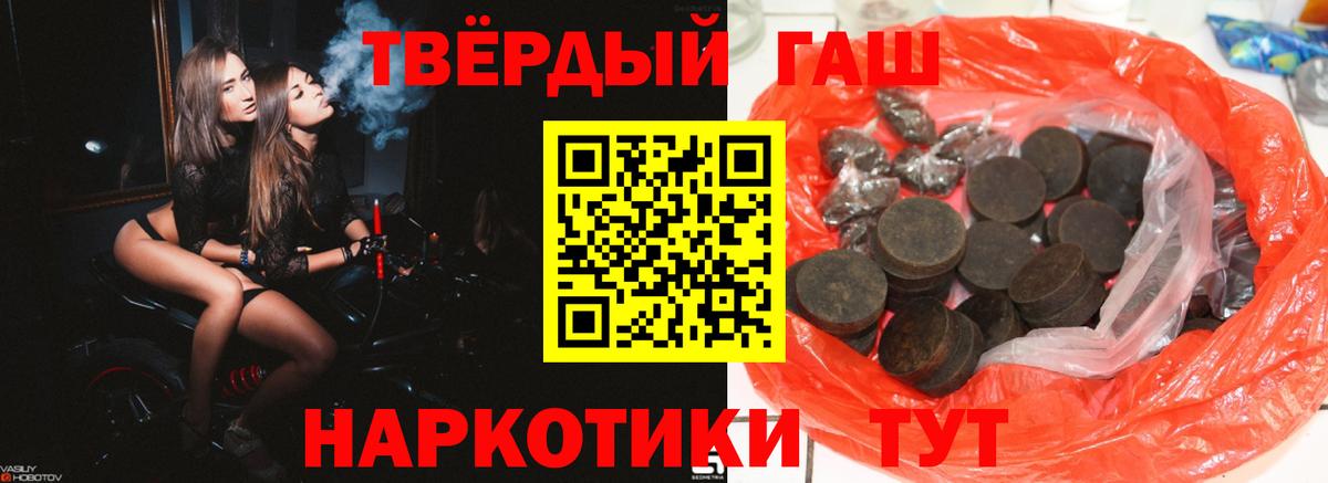 купить  сайты  Вход с VPN  Гашиш  ГАШ Изолятор  Березники  Гашиш хэш 