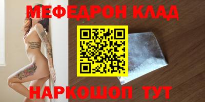 дживик Волжский