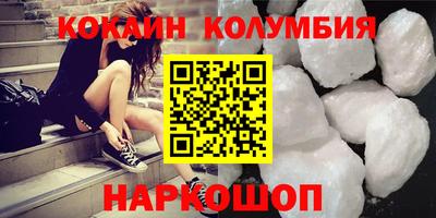 дживик Волжский