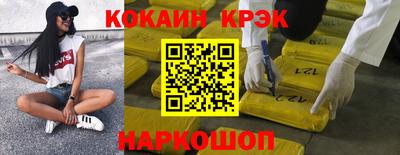 дмт Волжск