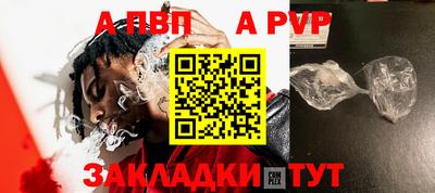 дживик Волжский