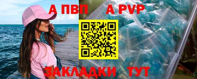 дживик Волжский