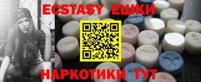 ГАЛЛЮЦИНОГЕННЫЕ ГРИБЫ Волгодонск