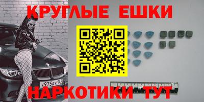 дмт Волжск