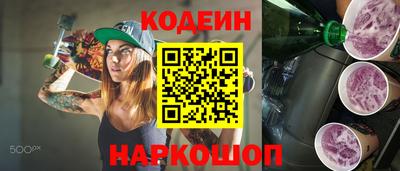 ГАЛЛЮЦИНОГЕННЫЕ ГРИБЫ Волгодонск