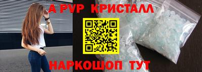 ГАЛЛЮЦИНОГЕННЫЕ ГРИБЫ Волгодонск
