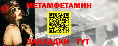 дживик Волжский