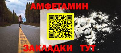 дмт Волжск