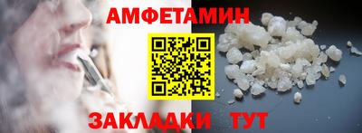 дмт Волжск