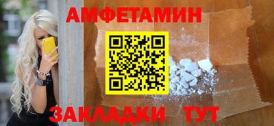 дмт Волжск