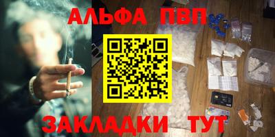 дмт Волжск