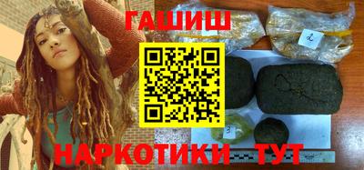 ГАЛЛЮЦИНОГЕННЫЕ ГРИБЫ Волгодонск