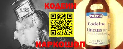 ГАЛЛЮЦИНОГЕННЫЕ ГРИБЫ Волгодонск