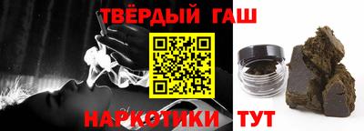 ГАЛЛЮЦИНОГЕННЫЕ ГРИБЫ Волгодонск