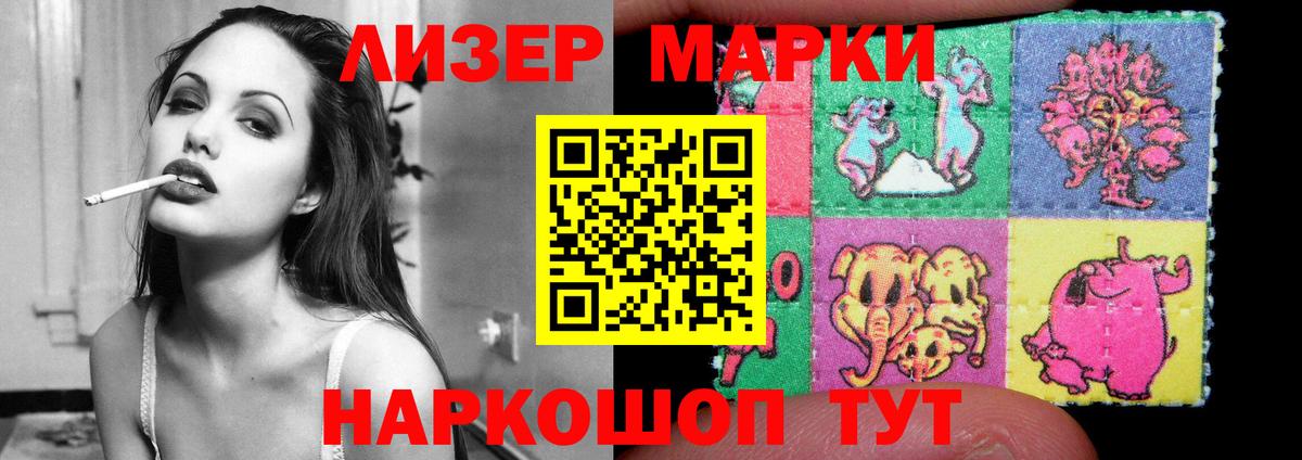 LSD-25 экстази ecstasy Березники
