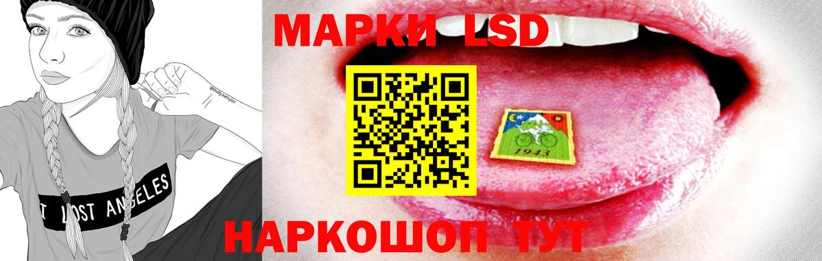 Березники  LSD-25 экстази  Лсд 25 экстази ecstasy  Вход с VPN  LSD-25 экстази ecstasy 