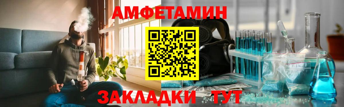 Березники  Первитин Methamphetamine  Вход с VPN  Первитин Methamphetamine 