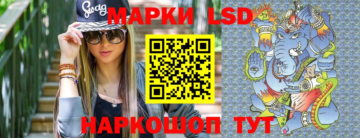 Березники  Марки NBOMe 1,5мг  Вход с VPN 