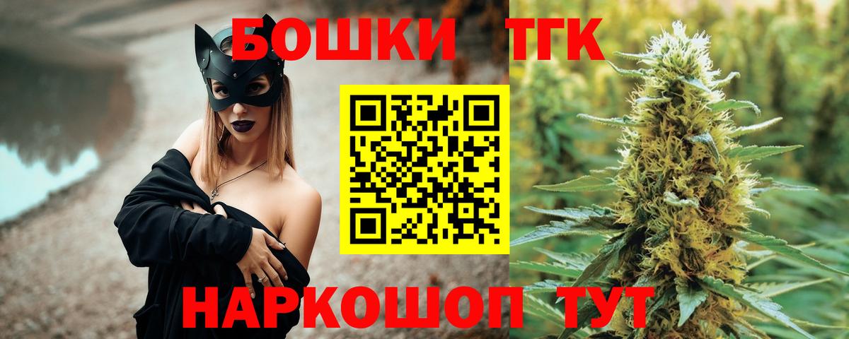 Марихуана Ganja  Вход с VPN  Конопля сатива  Березники  МАРИХУАНА LSD WEED  Марихуана Ganja 